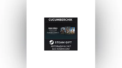 Jurassic World Evolution Franchise STEAM GIFT RU+МИР