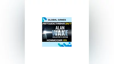 Alan Wake Collector's Edition Steam Ключ РФ+Мир