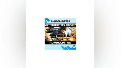 Frontlines : Fuel of War  Steam Ключ РФ+СНГ