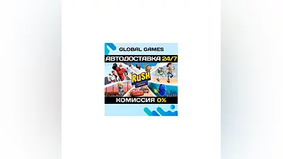 RUSH: A Disney PIXAR Adventure Steam Ключ РФ+СНГ