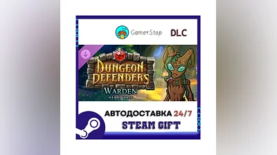 Dungeon Defenders - Warden Hero DLC STEAM GIFT АВТО