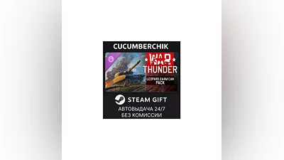 War Thunder - Leopard 2A4M CAN Pack STEAM GIFT RU+МИР