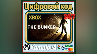 The Bunker Xbox One / Xbox Series X|S КЛЮЧ