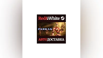 PARKAN: THE IMPERIAL CHRONICLES * STEAM АВТОДОСТАВКА