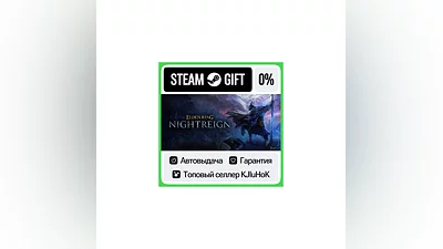 ELDEN RING NIGHTREIGN +ВЫБОР STEAM GIFT•RU ️АВТО 0%