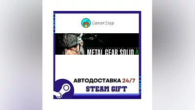 METAL GEAR SOLID Δ SNAKE EATER STEAM GIFT АВТО