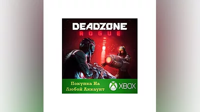 Deadzone: Rogue XBOX +DLC +Deluxe Edition Любой Регион