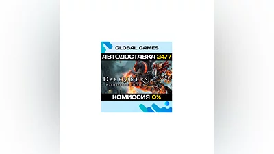 Darksiders Warmastered Edition Steam Ключ РФ+СНГ