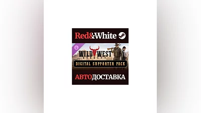 Wild West Dynasty - Digital Supporter Pack DLC