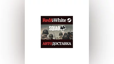 Post Scriptum * STEAM РОССИЯ АВТОДОСТАВКА