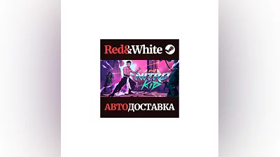 Nitro Kid * STEAM РОССИЯ АВТОДОСТАВКА