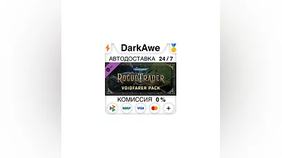 Warhammer 40,000: Rogue Trader - Voidfarer Pack STEAM ️