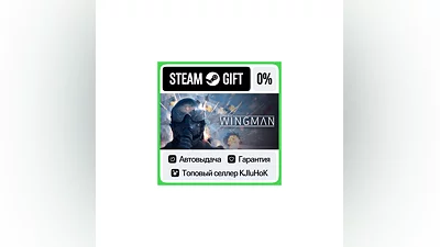 Project Wingman STEAM GIFT•RU ️АВТОДОСТАВКА 0% КАРТЫ
