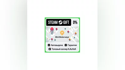 Mini Motorways STEAM GIFT•RU ️АВТОДОСТАВКА 0% КАРТЫ