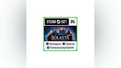 Solasta: Crown of the Magister STEAM GIFT•RU ️АВТО 0%