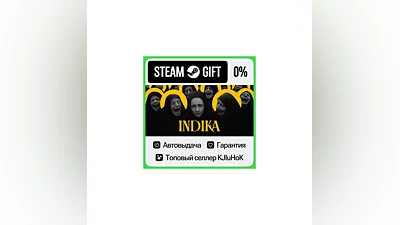 INDIKA STEAM GIFT•RU ️АВТОДОСТАВКА