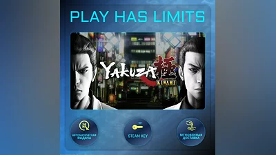 Yakuza Kiwami КЛЮЧ STEAM Global + РФ