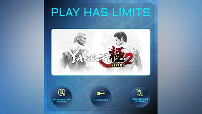 Yakuza Kiwami 2 КЛЮЧ STEAM Global + РФ