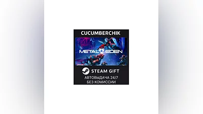 Metal Eden STEAM GIFT AUTO RU+МИР