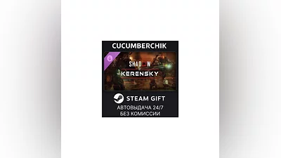 MechWarrior 5: Mercenaries - Shadow of Kerensky STEAM