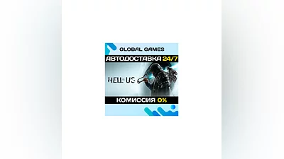 Hell is Us STEAM GIFT  АВТОДОСТАВКА