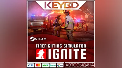 Firefighting Simulator: Ignite +ВЫБОР ИЗДАНИЯ ·STEAM RU