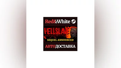 Hellslave * STEAM РОССИЯ АВТОДОСТАВКА