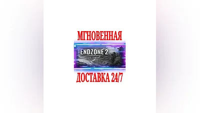 Endzone 2  STEAM КЛЮЧ РФ+МИР +