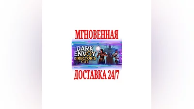 Dark Envoy Director's Cut STEAM КЛЮЧ РФ+ВЕСЬ МИР +