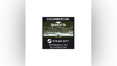 Return of the Obra Dinn STEAM GIFT AUTO RU+МИР