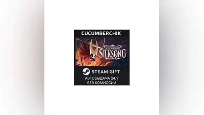 Hollow Knight: Silksong STEAM GIFT AUTO RU+МИР