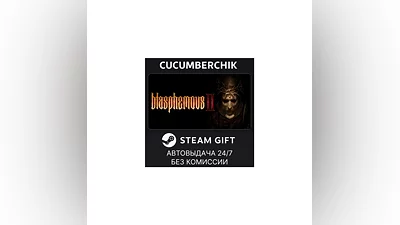 Blasphemous 2 - Mea Culpa Edition STEAM GIFT RU+МИР