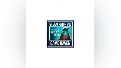 Still Wakes the Deep: Siren’s Rest   Steam 0% РФ+СНГ
