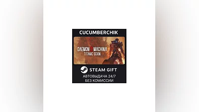 Daemon X Machina: Titanic Scion STEAM GIFT AUTO RU+МИР