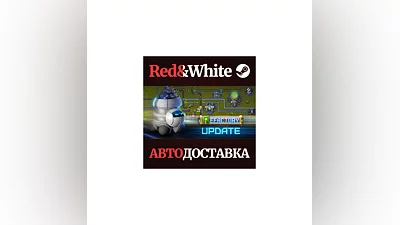 ReFactory * STEAM РОССИЯ АВТОДОСТАВКА