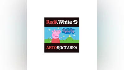  My Friend Peppa Pig * STEAM РОССИЯ АВТОДОСТАВКА