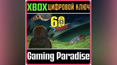 60 PARSECS! XBOX ONE/X|S КЛЮЧ