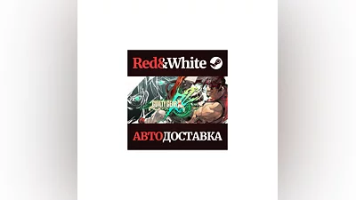 GUILTY GEAR Xrd REV 2 * STEAM РОССИЯ АВТОДОСТАВКА