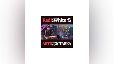 Hand of Fate 2 - A Cold Hearth DLC * STEAM RU