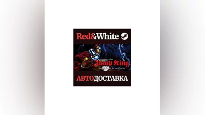 Jump King * STEAM РОССИЯ АВТОДОСТАВКА