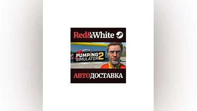 Pumping Simulator 2 * STEAM РОССИЯ АВТОДОСТАВКА