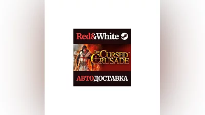 The Cursed Crusade * STEAM РОССИЯ АВТОДОСТАВКА
