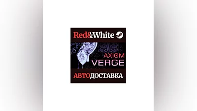 Axiom Verge * STEAM РОССИЯ АВТОДОСТАВКА