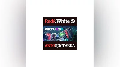 Virtuoso * STEAM РОССИЯ АВТОДОСТАВКА