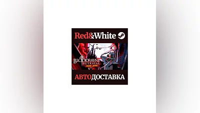 BloodRayne Betrayal: Fresh Bites * STEAM АВТОДОСТАВКА
