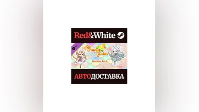 100% Orange Juice - Breaker Pack DLC * STEAM RU