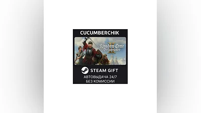 Kingdom Come: Deliverance II Gold Edition STEAM UA+МИР