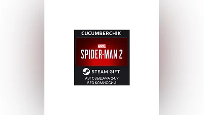 Marvel's Spider-Man 2 STEAM GIFT AUTO KZ+МИР