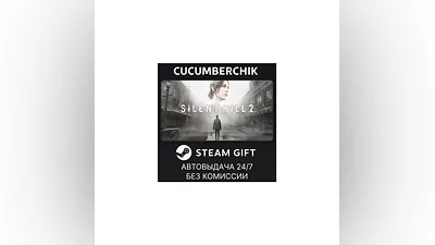 SILENT HILL 2 STEAM GIFT AUTO UA+МИР