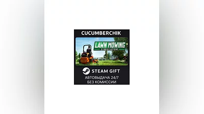 Lawn Mowing Simulator STEAM GIFT AUTO RU+МИР